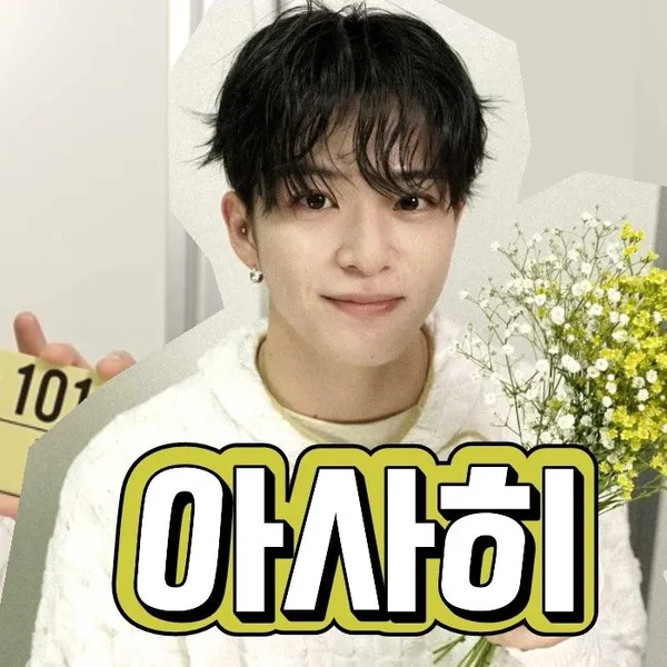 Top Photo Full of Asahi (TREASURE) Love