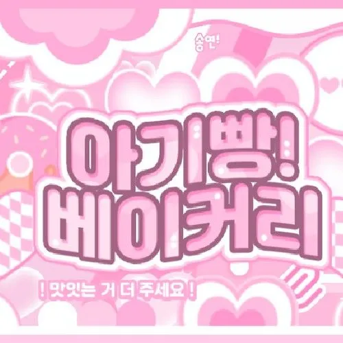 Fans' Pick: Best Moment of Wonhee (ILLIT)