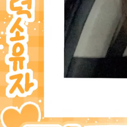 Top Photo Full of Minju (ILLIT) Love