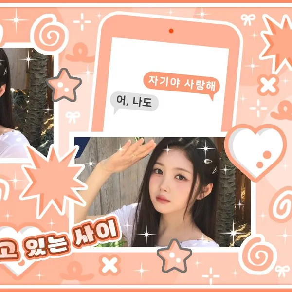 Fans' Pick: Best Moment of Joobin (tripleS)
