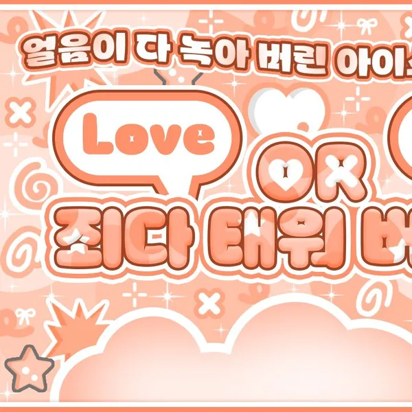 Top Photo Full of Park Sohyun (tripleS) Love