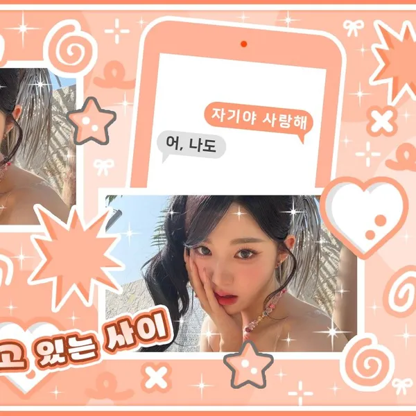 Today's Most Loved Xinyu (tripleS)