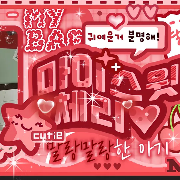 Top Photo Full of Xiao Ting (Kep1er) Love