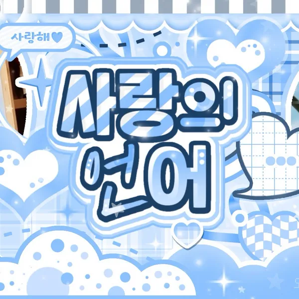 Fans' Pick: Best Moment of Hamin (PLAVE)