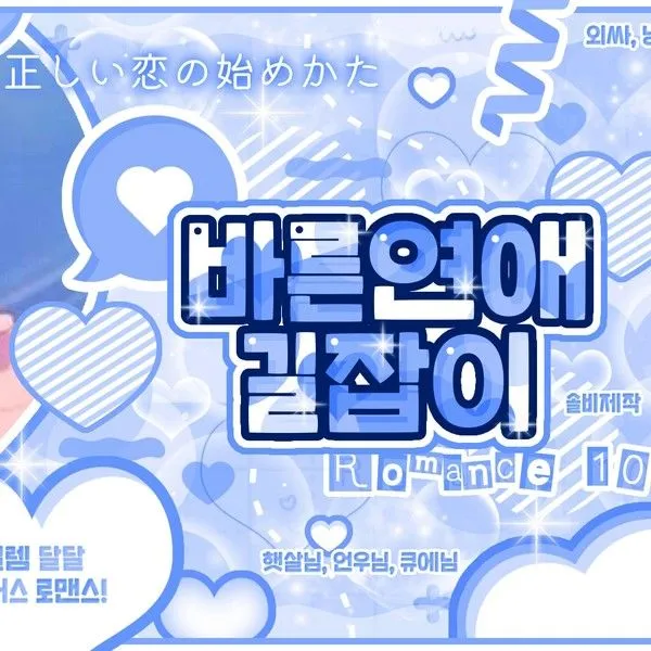 밤비 (플레이브) 팬심 가득한 인기 사진