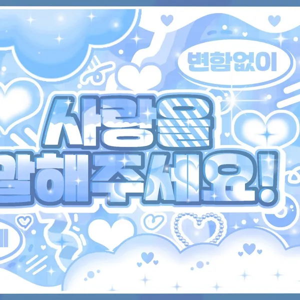 Fans' Pick: Best Moment of Yejun (PLAVE)