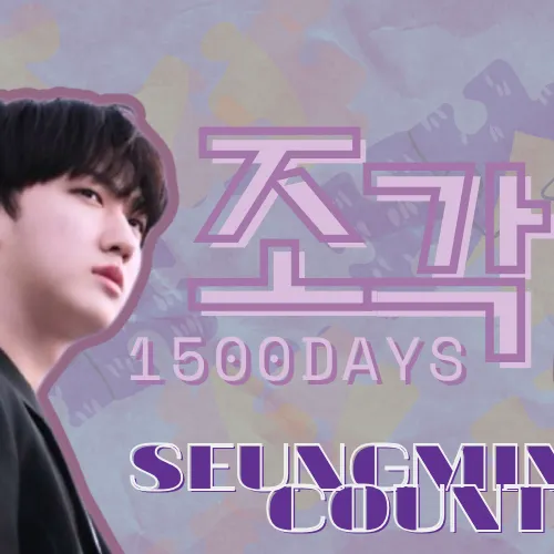 Fans' Pick: Best Moment of Seungmin (Stray Kids)