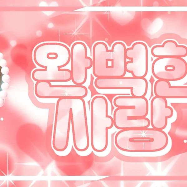 Fans' Pick: Best Moment of Hongjoong (ATEEZ)