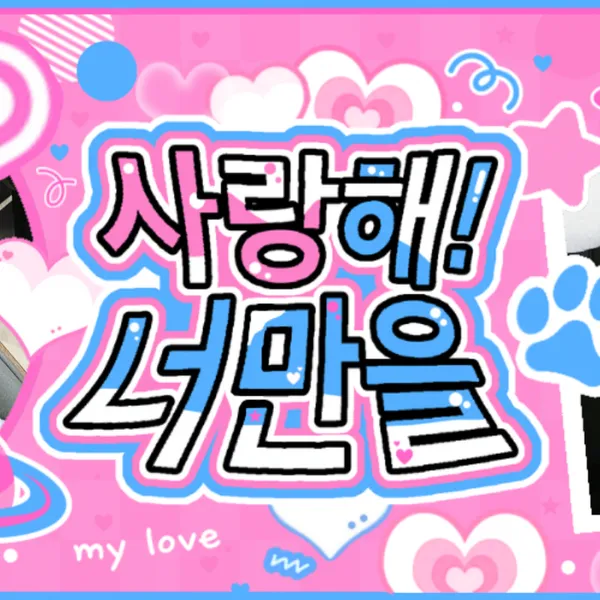 Top Photo Full of Jeno (NCT DREAM) Love