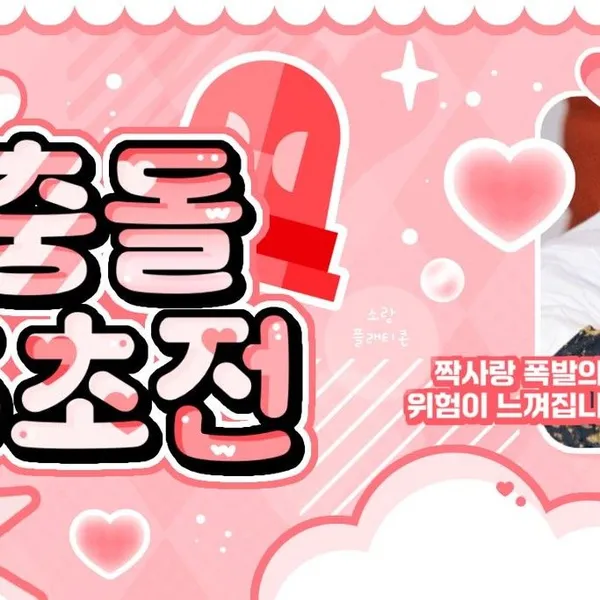 Today's Most Loved O.de (Xdinary Heroes)