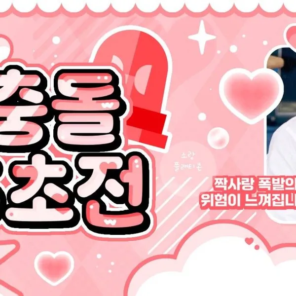 Fans' Pick: Best Moment of Gaon (Xdinary Heroes)