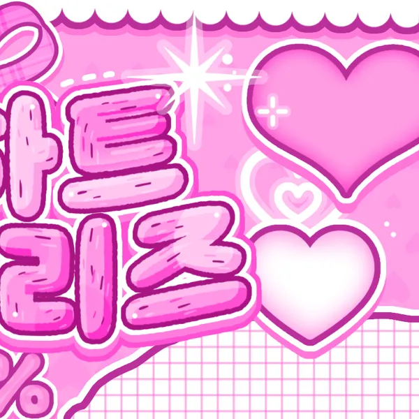 Today's Most Loved Woonhak (BOYNEXTDOOR)