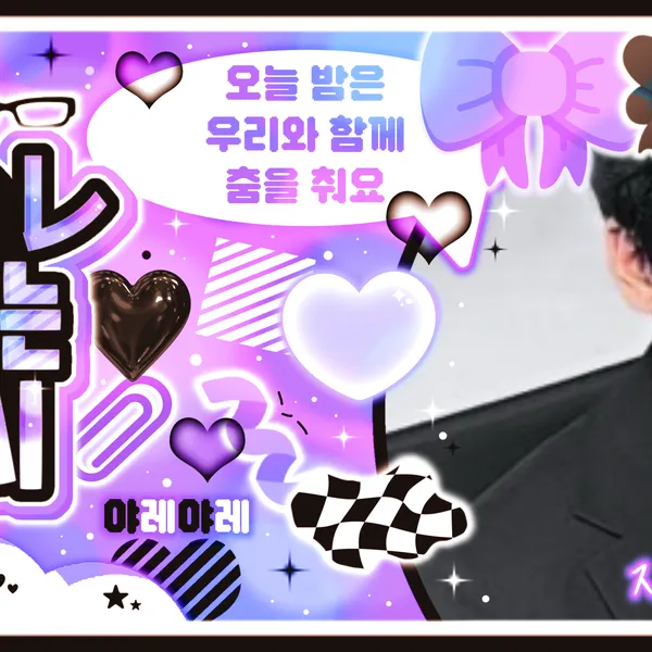 Fans' Pick: Best Moment of Sion (NCT WISH)