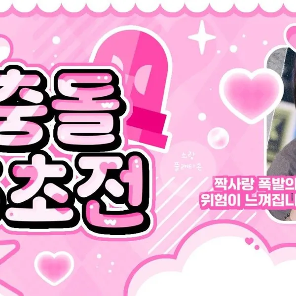 Fans' Pick: Best Moment of Jooyeon (Xdinary Heroes)