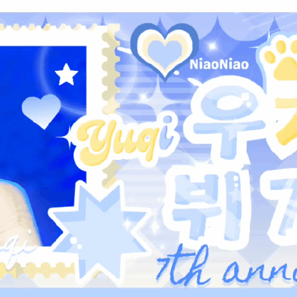 Today's Most Loved Yuqi ((G)I-DLE)