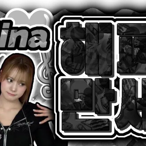 Today's Most Loved Nina (NiziU)