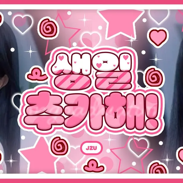 Today's Most Loved Park Shion (tripleS)