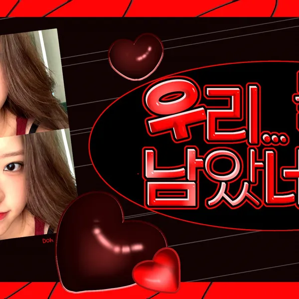 Fans' Pick: Best Moment of Hyeju (Loossemble)