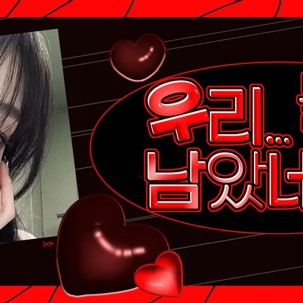 Fans' Pick: Best Moment of YeoJin (Loossemble)
