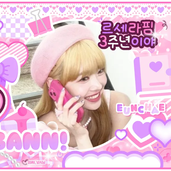 Fans' Pick: Best Moment of Hong Eunchae (LE SSERAFIM)
