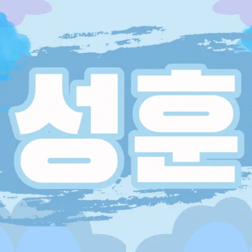 Fans' Pick: Best Moment of Sunghoon (ENHYPEN)