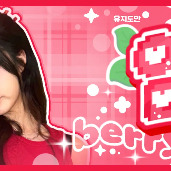 Top Photo Full of Kim Dayeon (Kep1er) Love