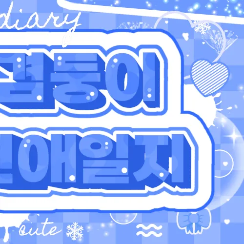 Fans' Pick: Best Moment of Kim Lip (ARTMS)