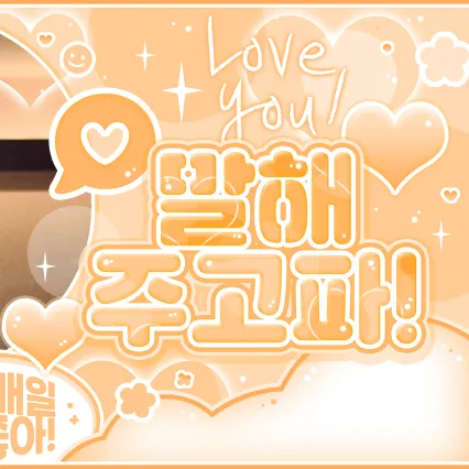 Fans' Pick: Best Moment of Yoon Jaehyuk (TREASURE)