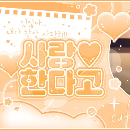 Fans' Pick: Best Moment of Yoon Jaehyuk (TREASURE)