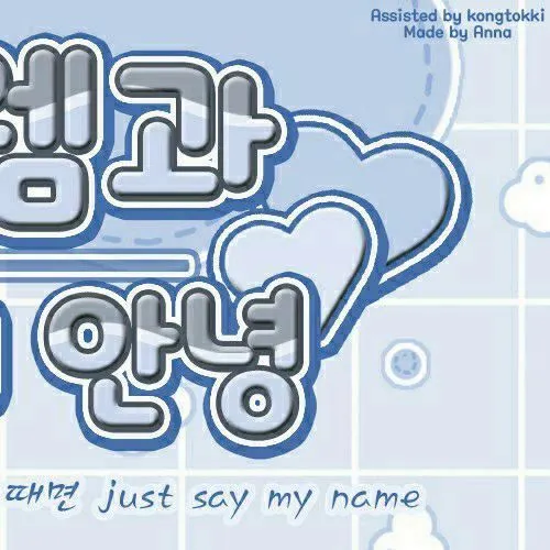 Top Photo Full of Song Hayoung (fromis_9) Love