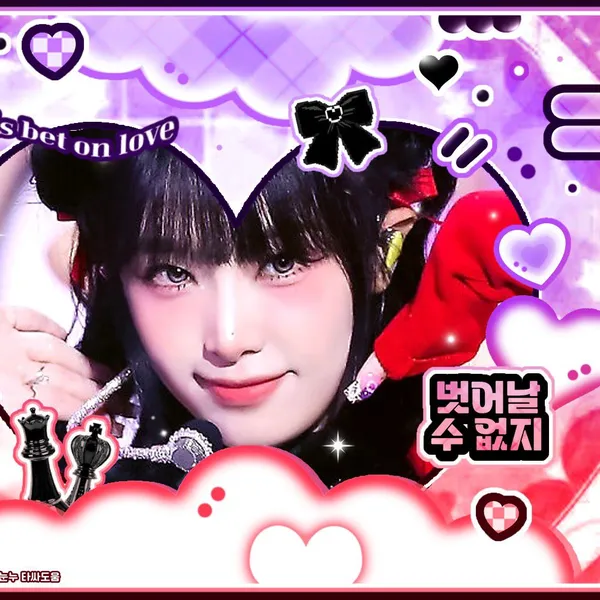 Top Photo Full of Choi Yena Love