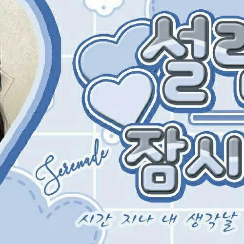 Fans' Pick: Best Moment of Song Hayoung (fromis_9)