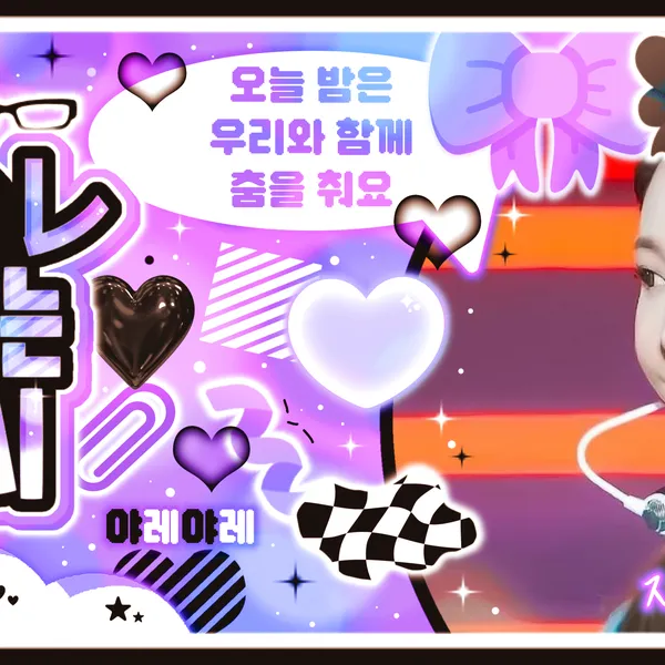 Today's Most Loved Nayeon (TWICE)