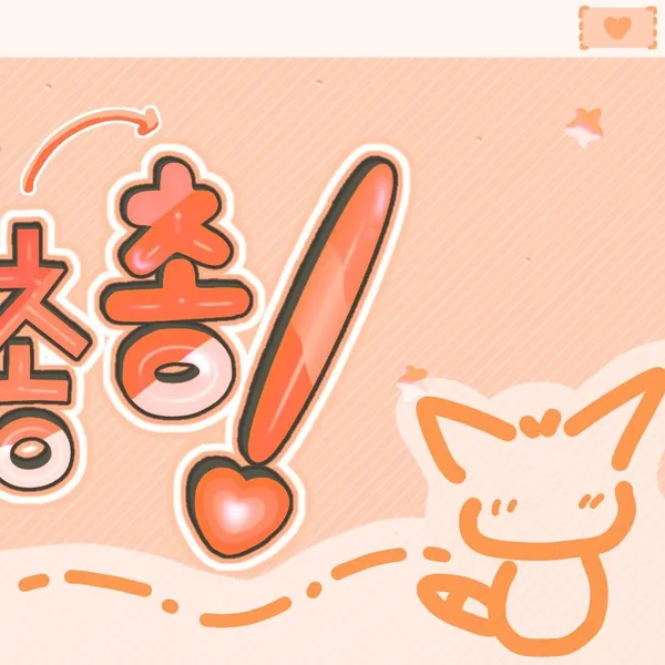 Today's Most Loved Yuju (GFRIEND)