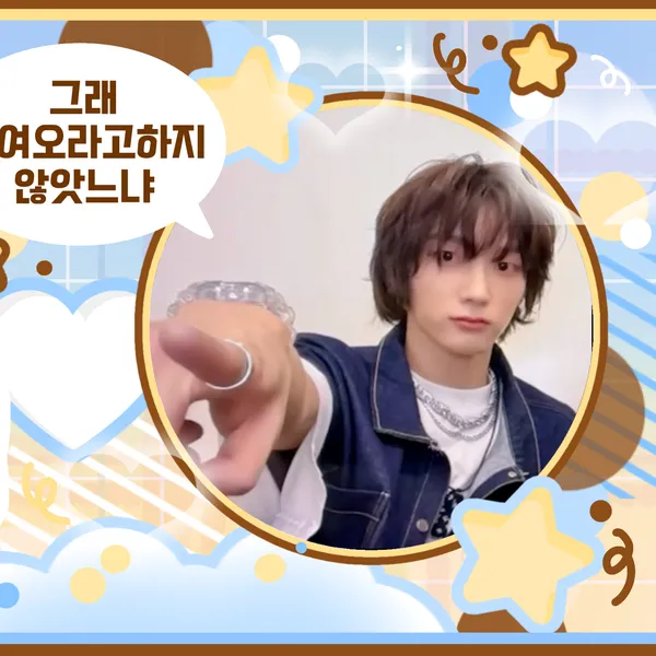 Today's Most Loved Sungho (BOYNEXTDOOR)