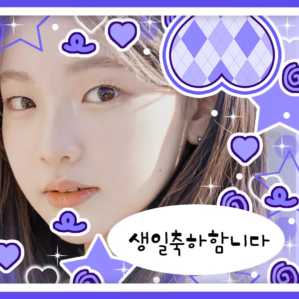 Top Photo Full of Kwak Yeonji (tripleS) Love