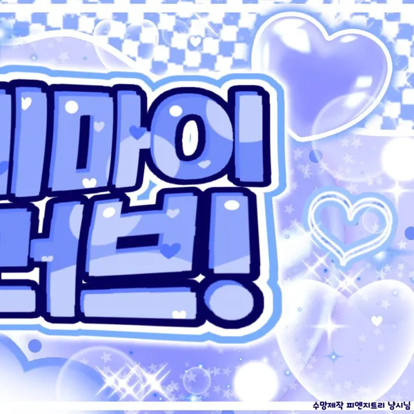 Top Photo Full of Wheein (MAMAMOO) Love