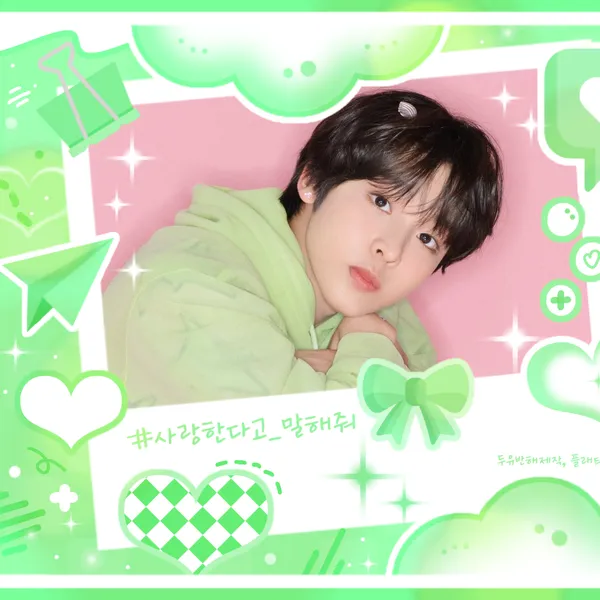 今日最受喜愛的Riku (NCT WISH)