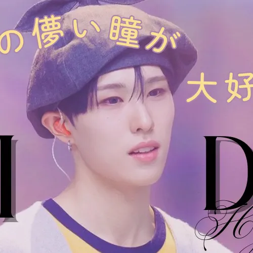 粉絲票選的Hyui (NEXZ)最佳瞬間