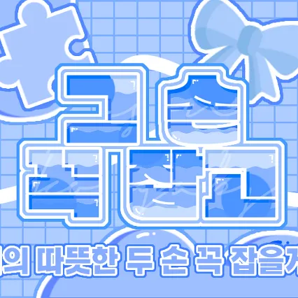 粉絲票選的秀彬 (TOMORROW X TOGETHER)最佳瞬間