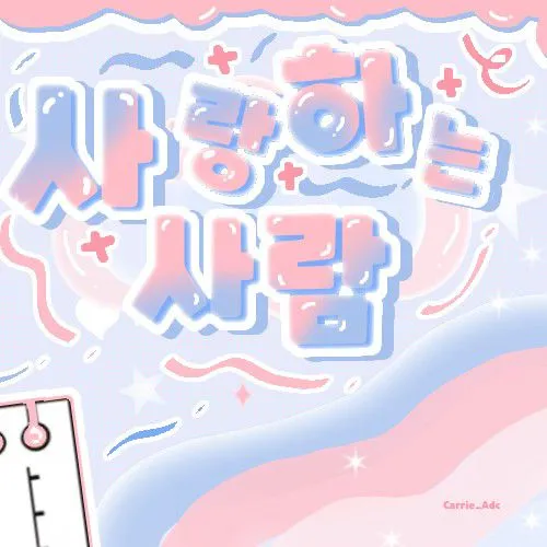 粉絲票選的Rora (BABYMONSTER)最佳瞬間