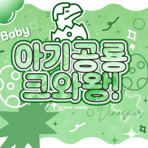 充滿粉絲愛意的銀河 (GFRIEND, VIVIZ)人氣照片