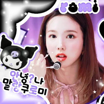 今日最受喜愛的娜璉 (TWICE)