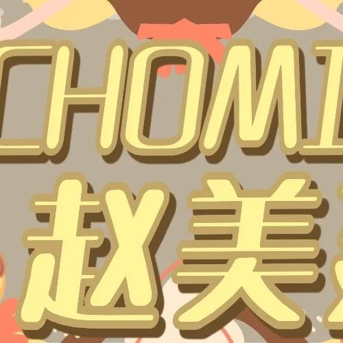 充滿粉絲愛意的薇娟 ((G)I-DLE)人氣照片