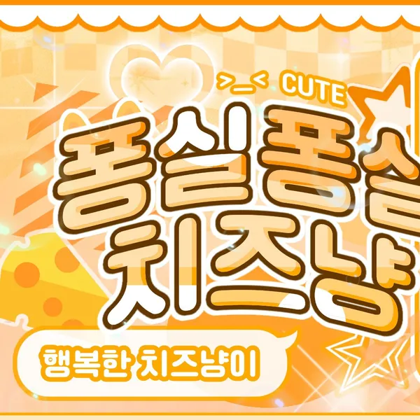 rankingBanner