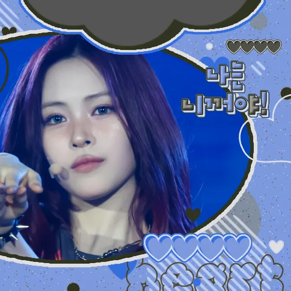 今日最受喜愛的留眞 (ITZY)