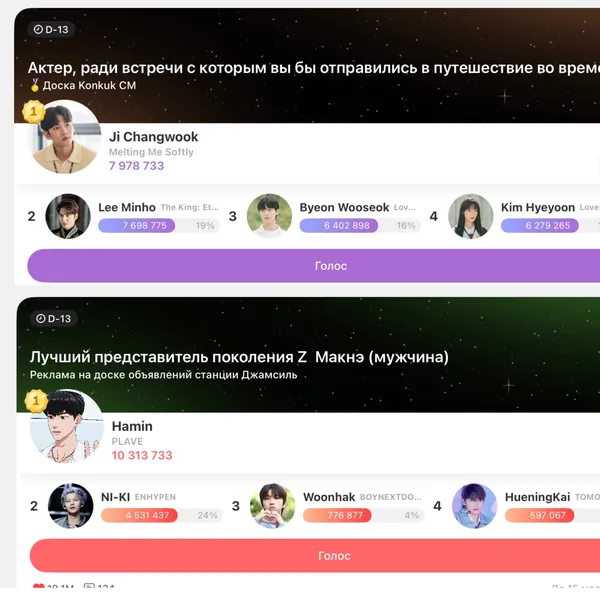 Top Photo Full of ENHYPEN Love