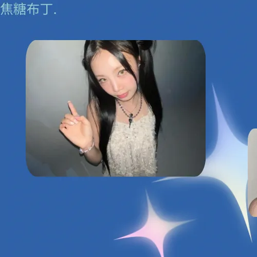 粉絲票選的穗珍最佳瞬間