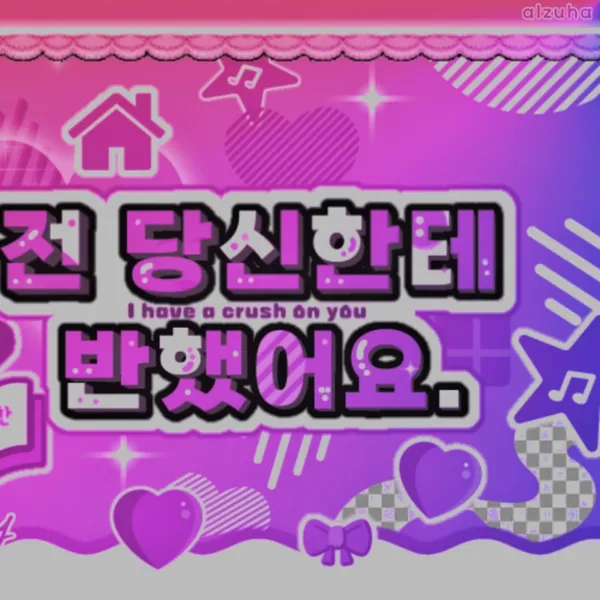 充滿粉絲愛意的Mina (TWICE)人氣照片
