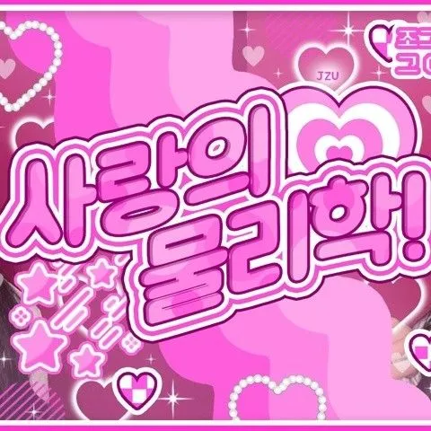 팬들이 뽑은 박시온 (트리플에스) 최고의 순간